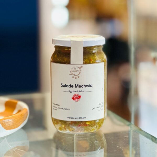 Salade Mechouia Maison (350g)